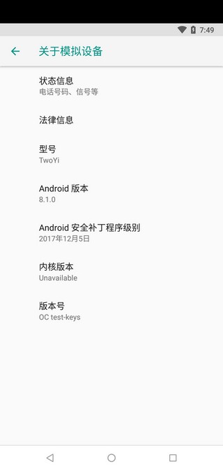 截图3