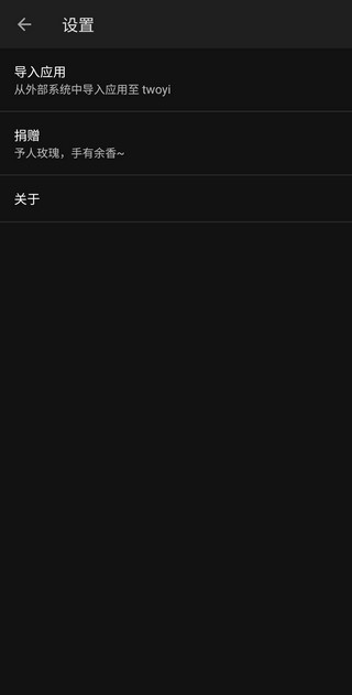 截图5